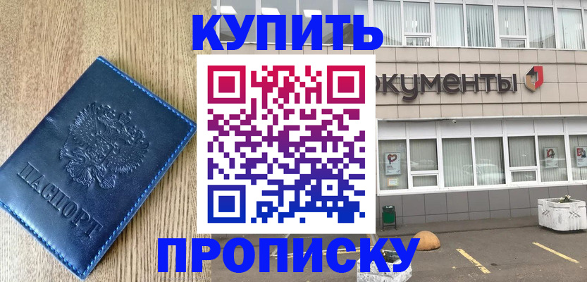 временная регистрация поиск в Нижних Сергах