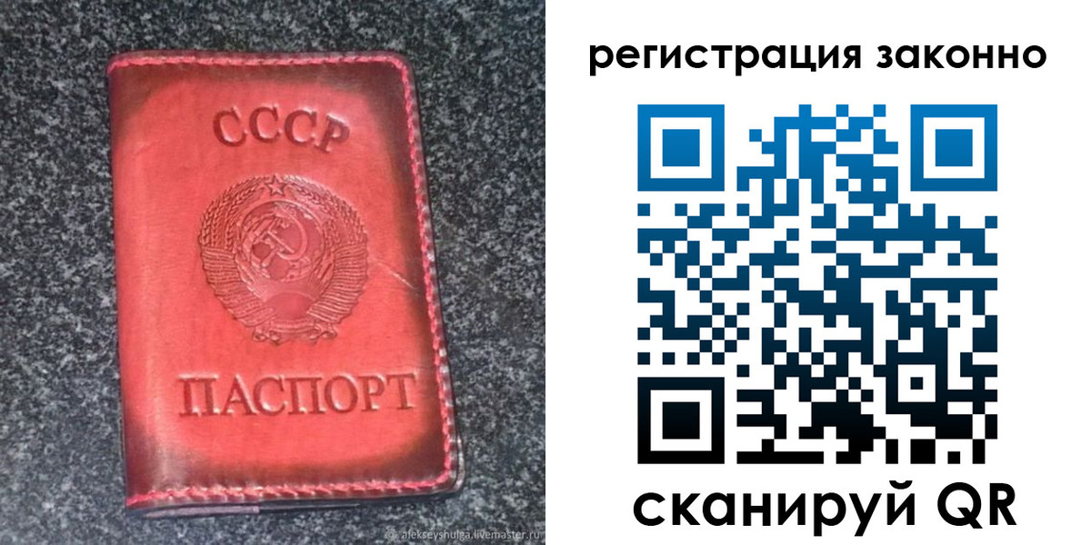 прописка поиск в Нижних Сергах