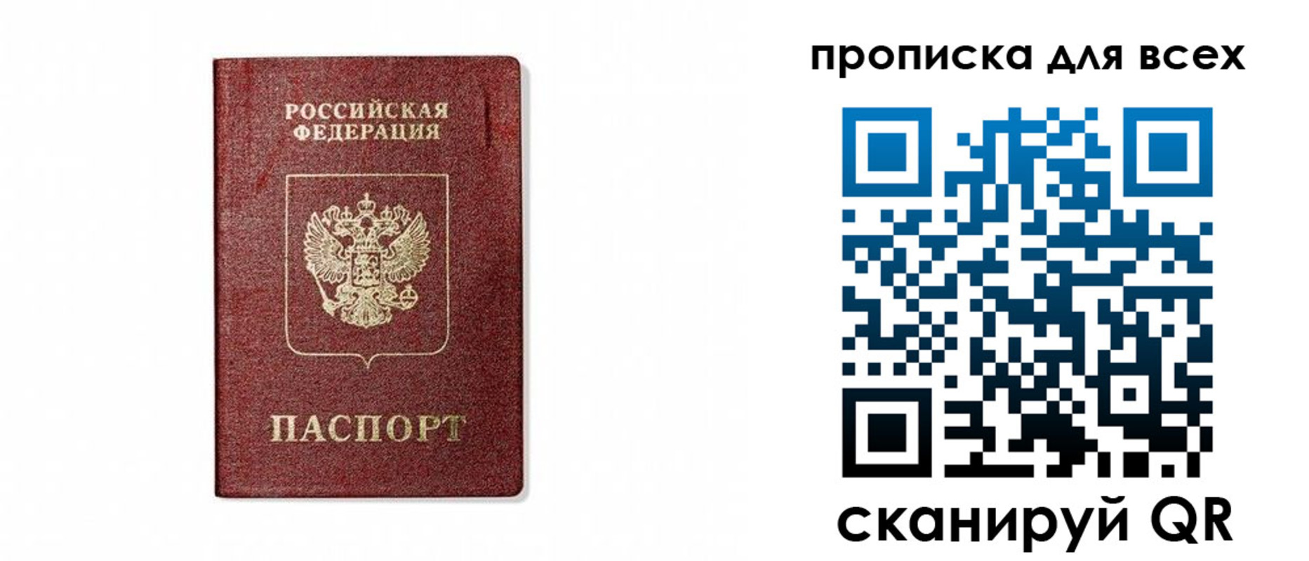 временная регистрация для школы в Нижних Сергах