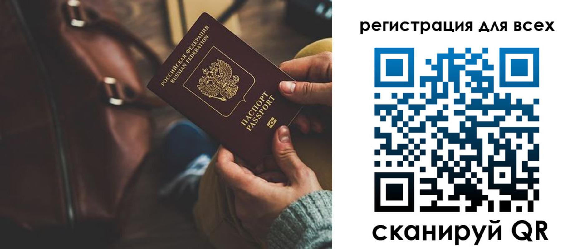 прописка иностранных граждан в Нижних Сергах