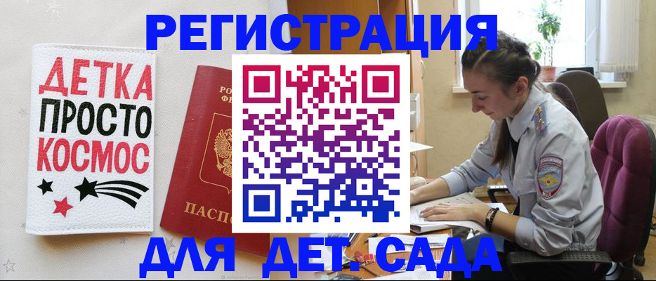 временная регистрация госуслуги в Нижних Сергах