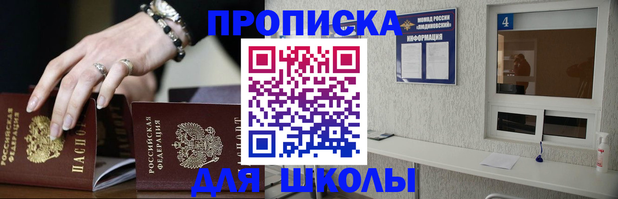 пропишу в квартире в Нижних Сергах
